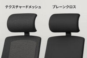 材質・タイプ別のヘッドレストの選び方