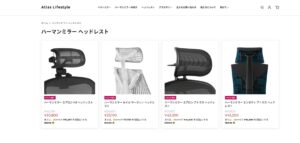 公式サイトでの購入手順